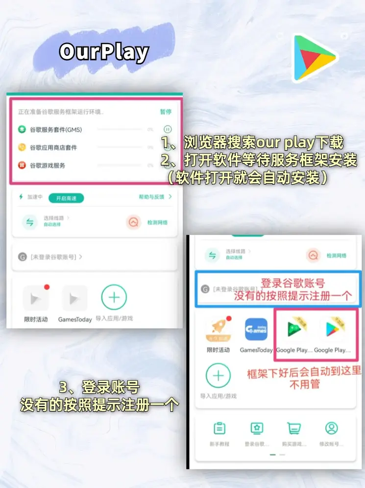 b体育官方下载入口手机版官网自由版截图1